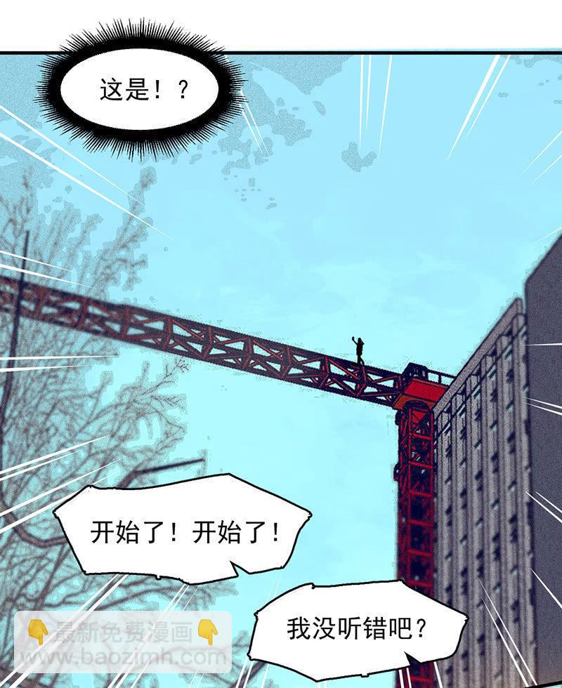 《女神直播间》分别 第48页
