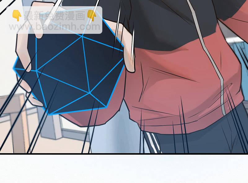 《女神直播间》自食其果 第23页