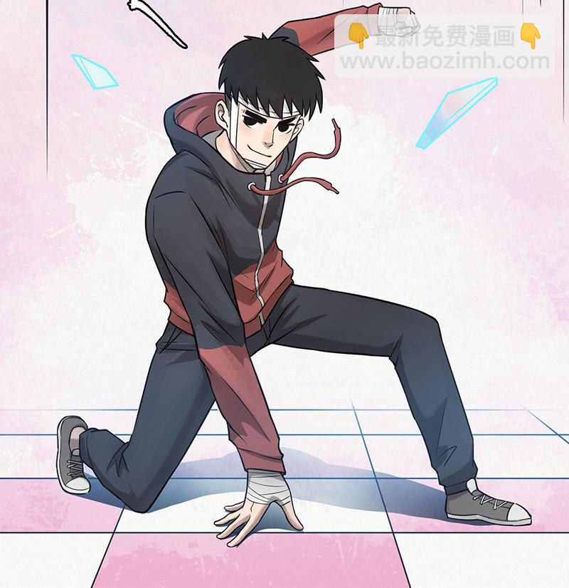 《女神直播间》自食其果 第26页