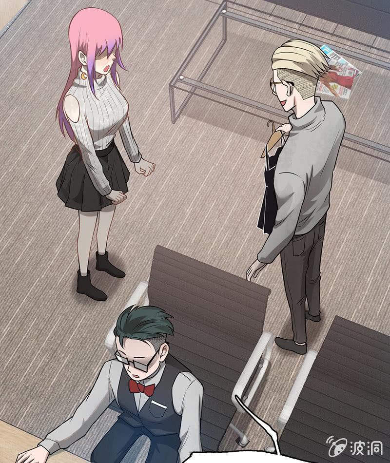 《女神直播间》自食其果 第29页