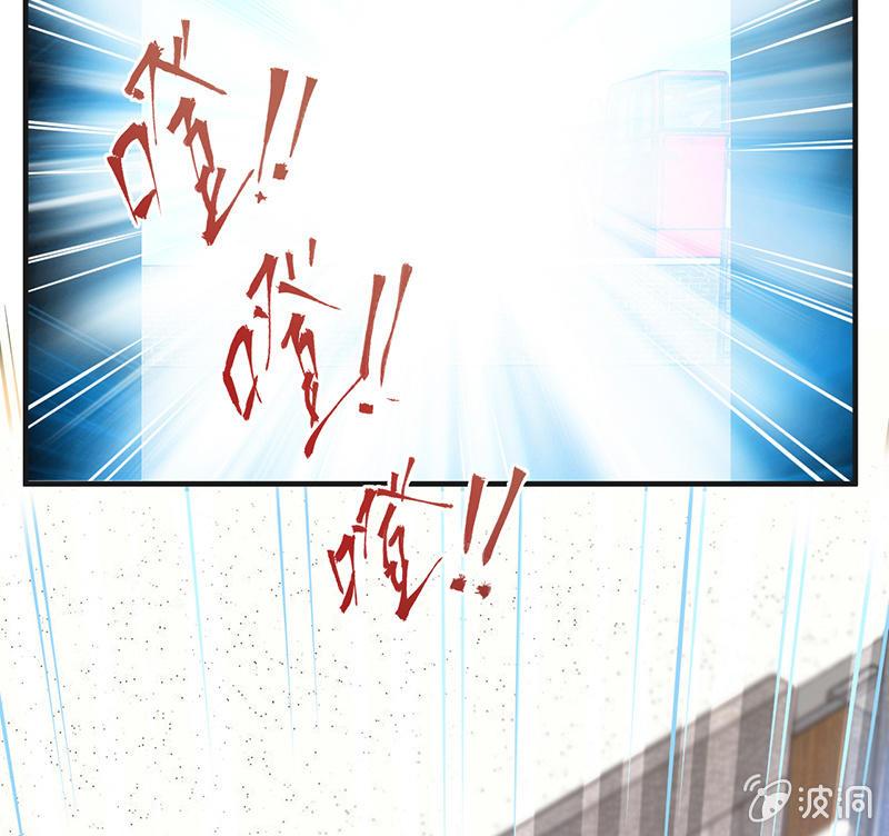 《女神直播间》死亡直播 第13页