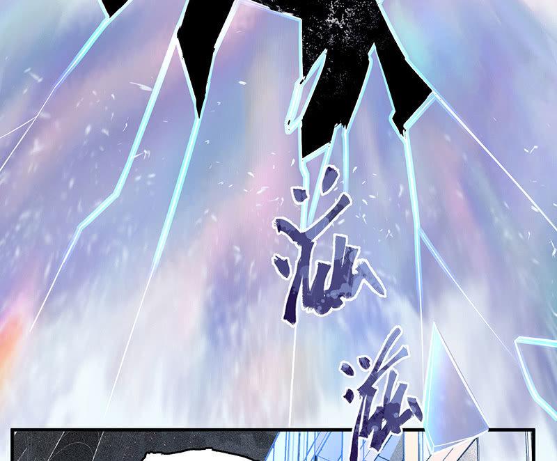 《女神直播间》死亡直播 第30页