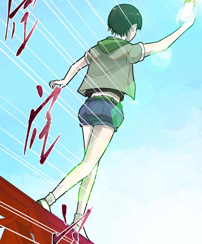 《女神直播间》死亡直播 第48页