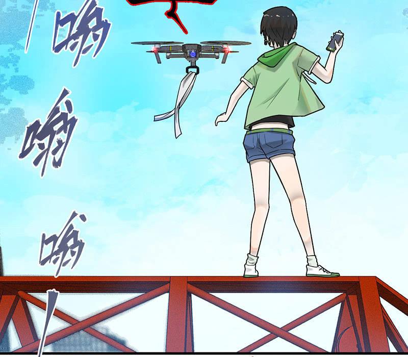《女神直播间》难度升级 第15页