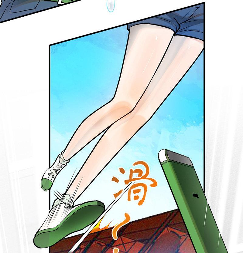 《女神直播间》难度升级 第40页
