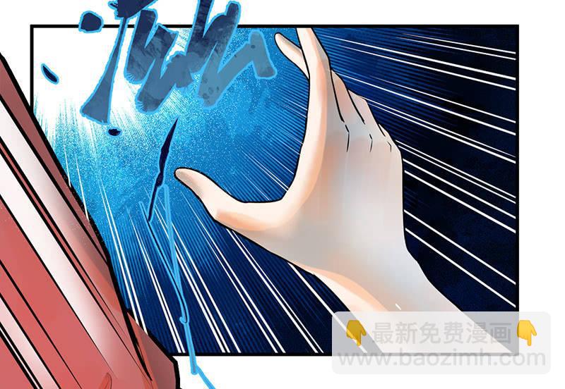 《女神直播间》难度升级 第44页