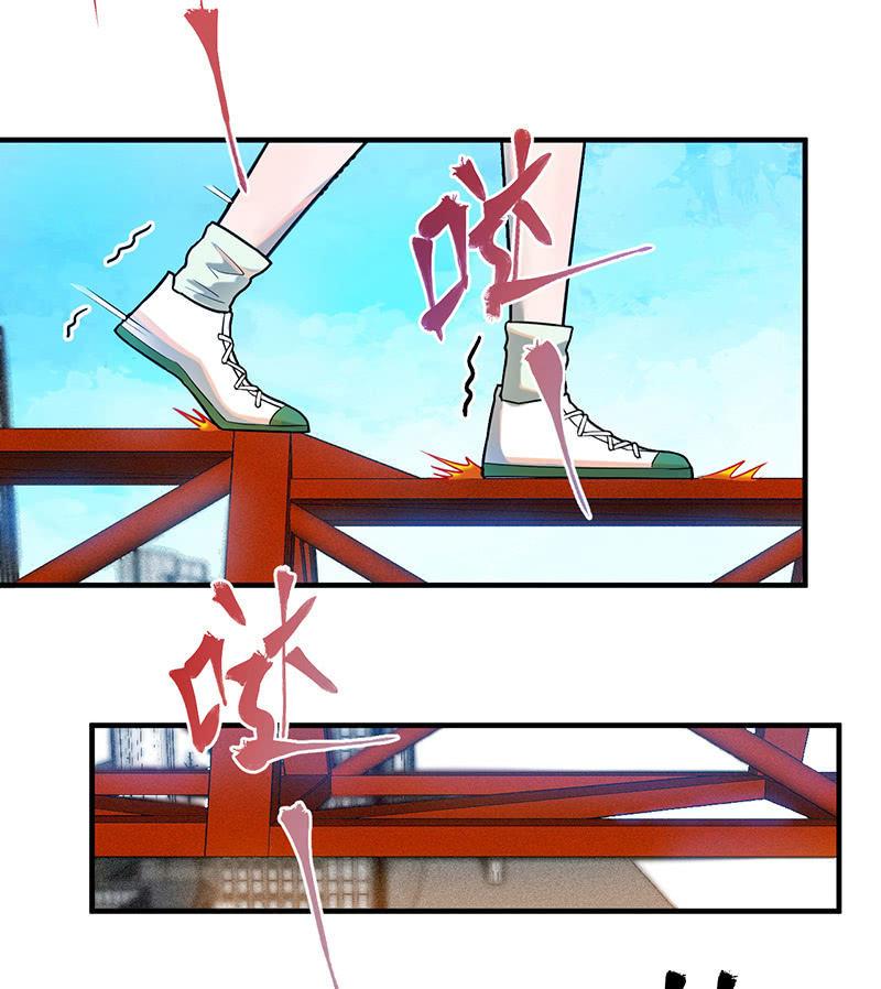 《女神直播间》难度升级 第4页