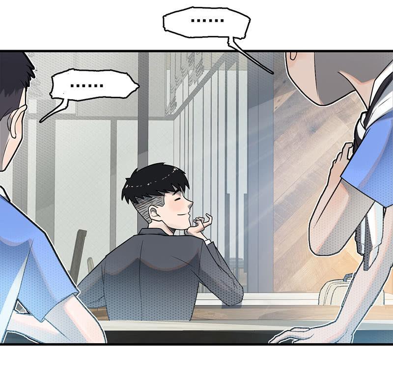 《女神直播间》新的开始 第35页