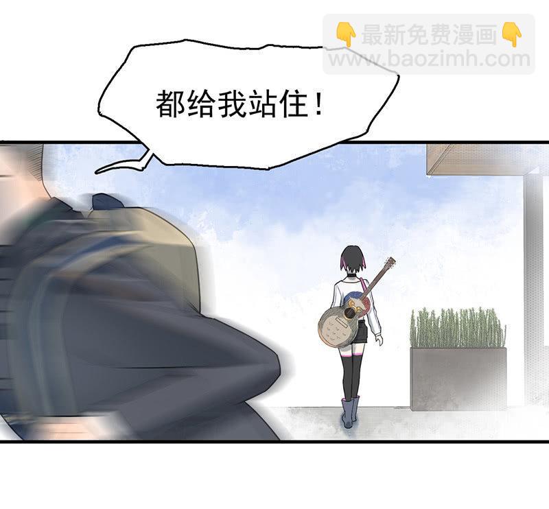 《女神直播间》新的开始 第46页