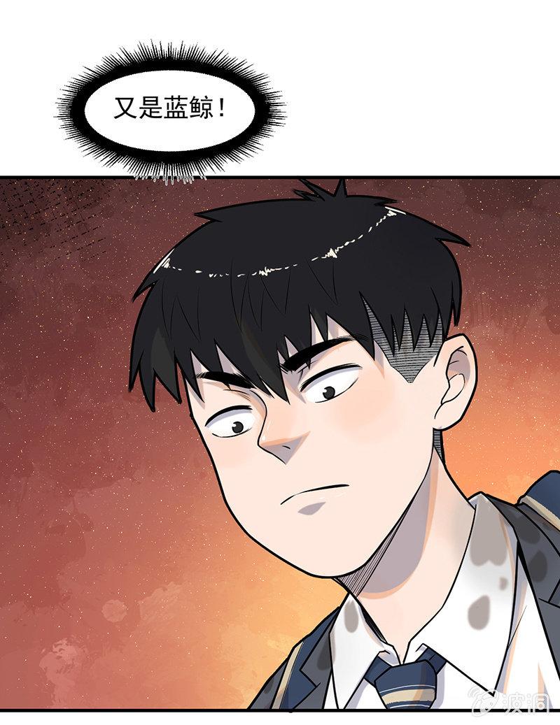 《女神直播间》重逢 第25页