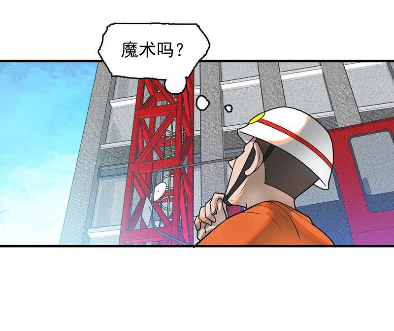 《女神直播间》来去无踪 第12页