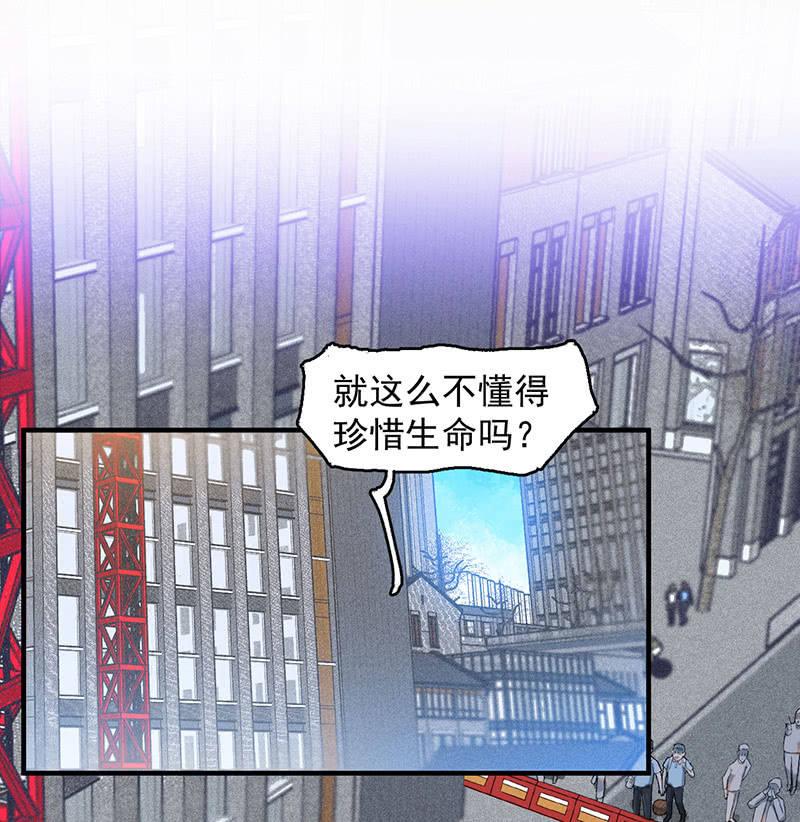 《女神直播间》来去无踪 第20页