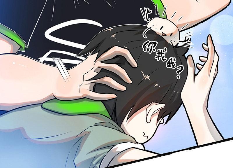 《女神直播间》来去无踪 第26页