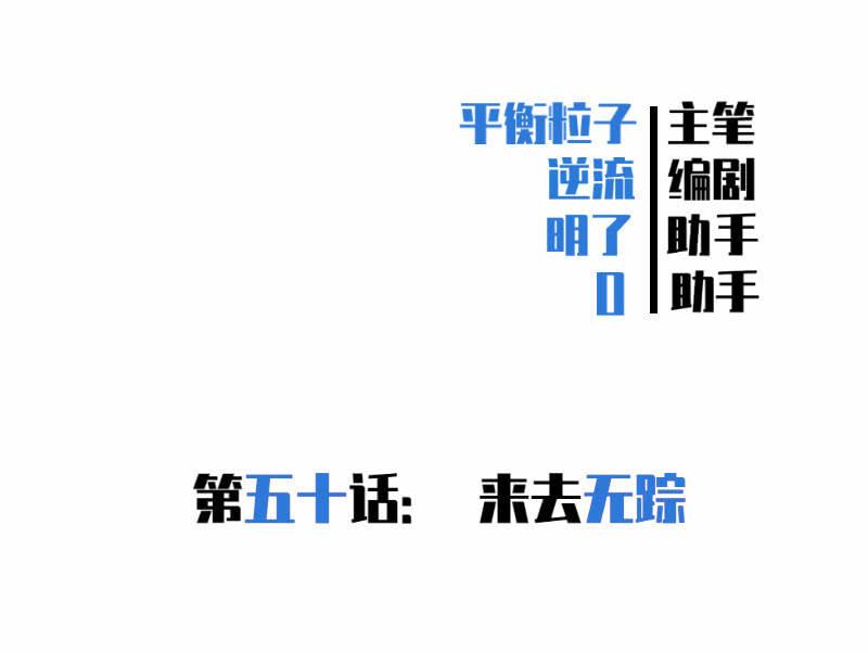 《女神直播间》来去无踪 第2页