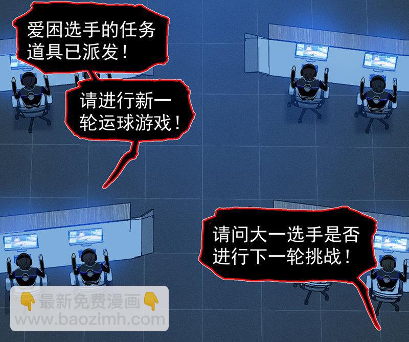 《女神直播间》来去无踪 第35页