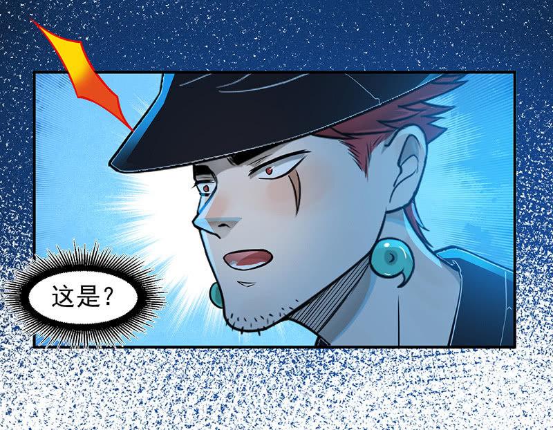 《女神直播间》来去无踪 第39页