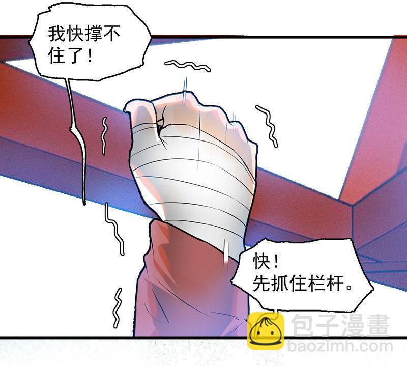 《女神直播间》来去无踪 第6页