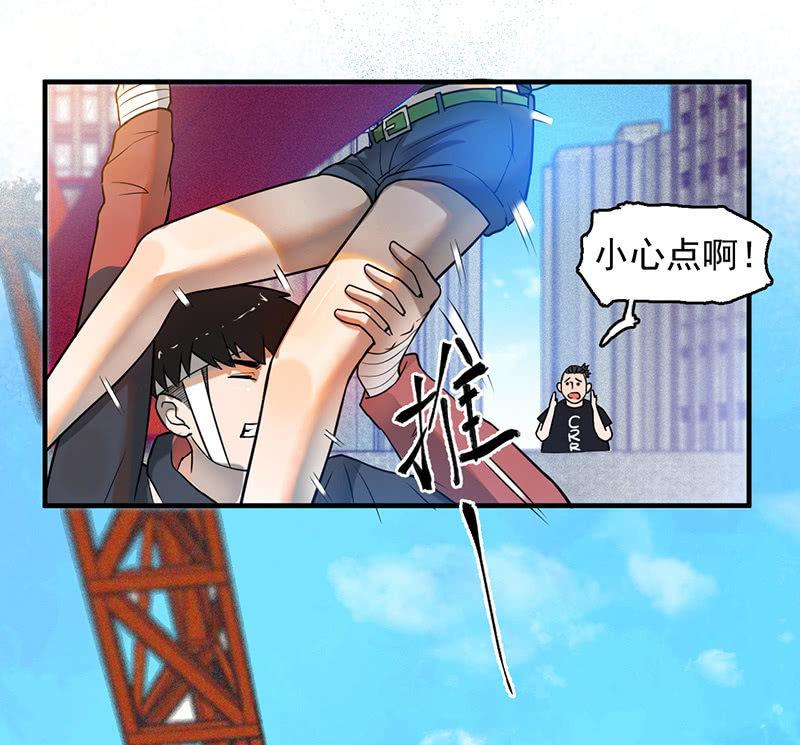 《女神直播间》来去无踪 第7页