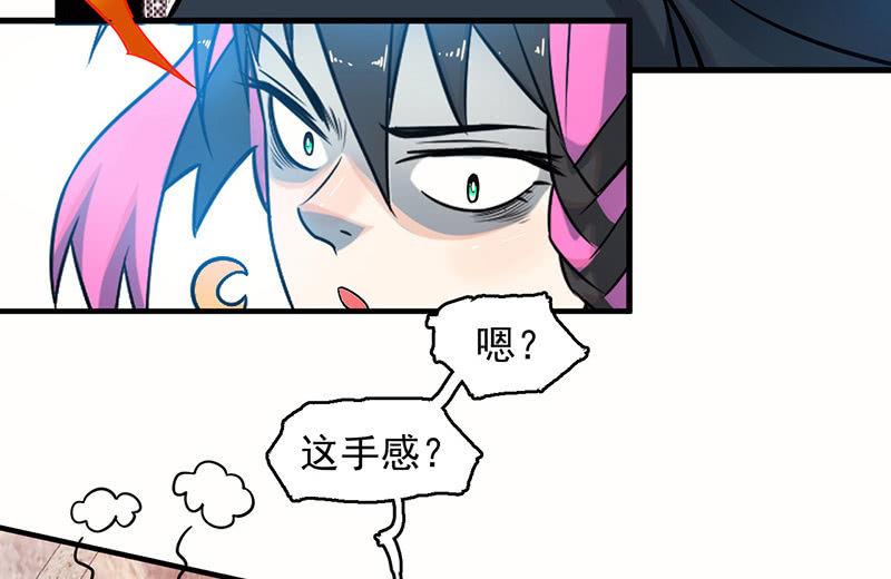 《女神直播间》能力说明 第12页