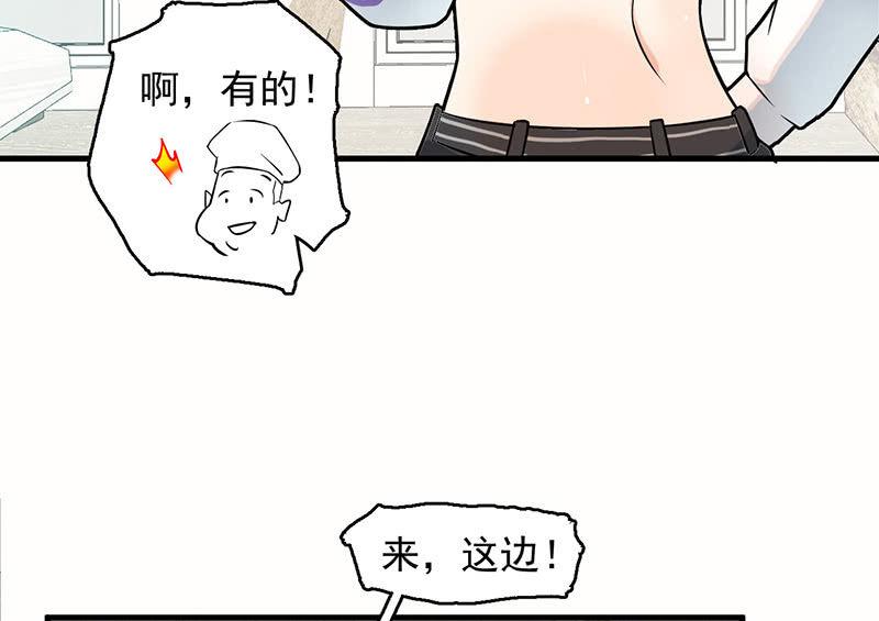 《女神直播间》能力说明 第16页