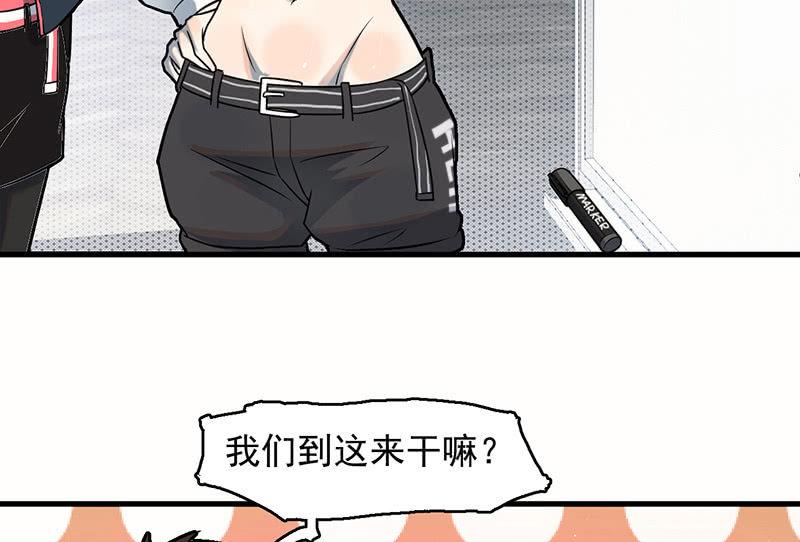 《女神直播间》能力说明 第19页