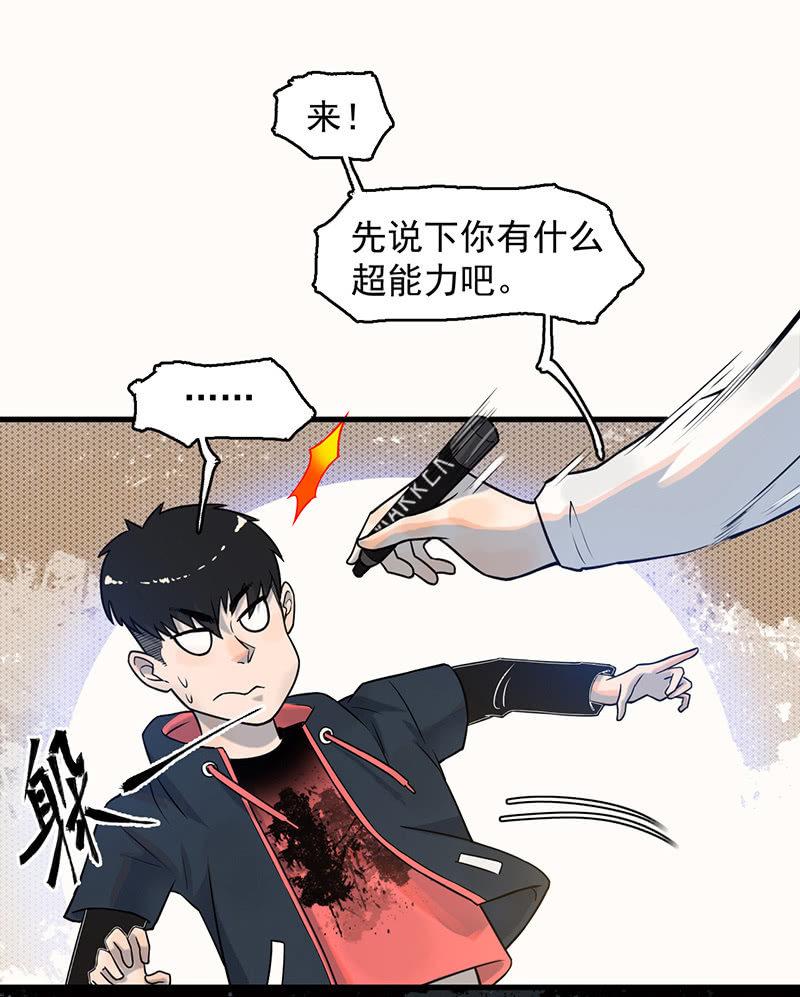《女神直播间》能力说明 第22页