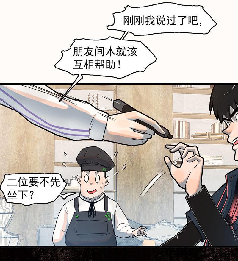 《女神直播间》能力说明 第24页