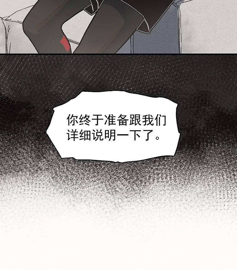 《女神直播间》能力说明 第32页