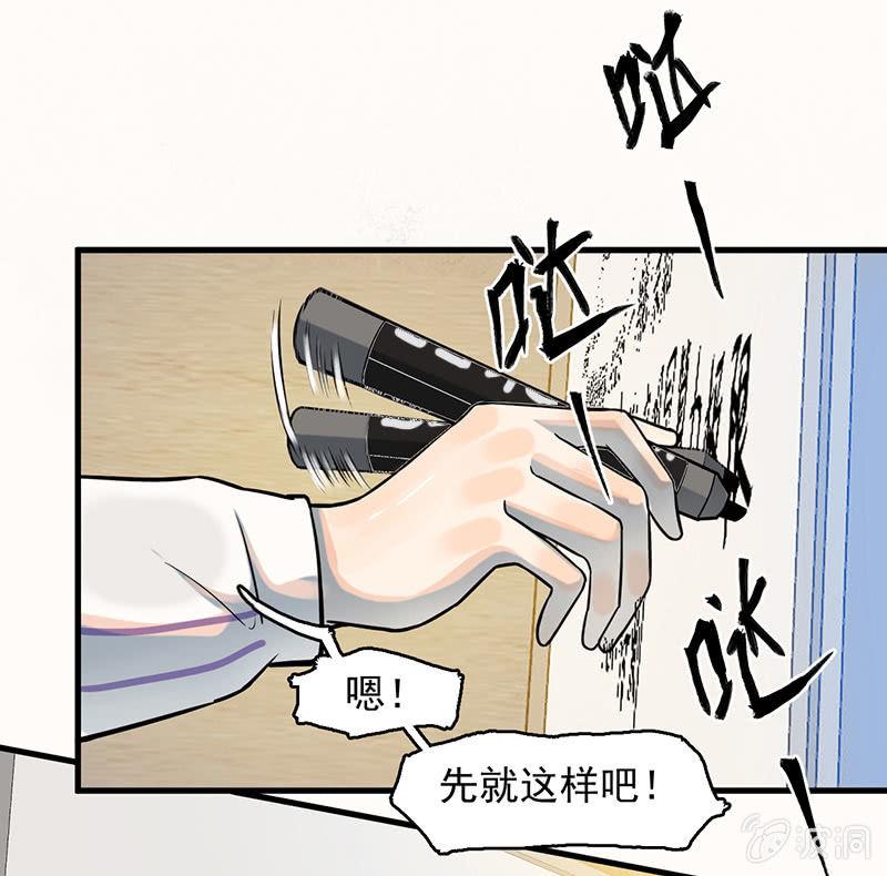 《女神直播间》能力说明 第33页