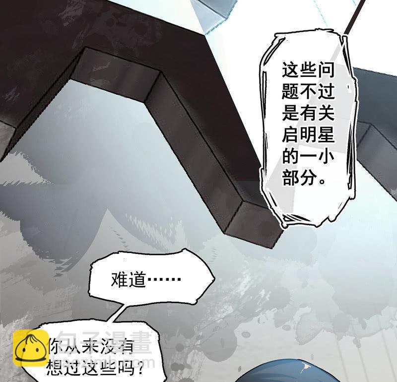 《女神直播间》能力说明 第42页