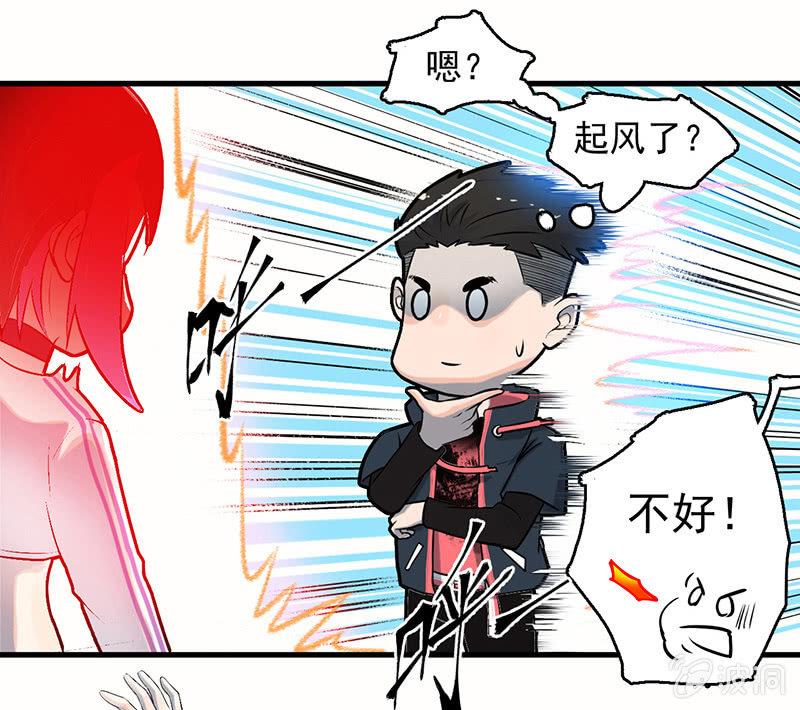 《女神直播间》能力说明 第9页