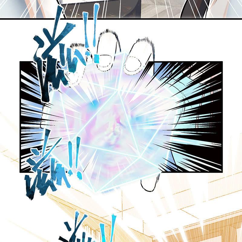 《女神直播间》隐藏直播 第12页