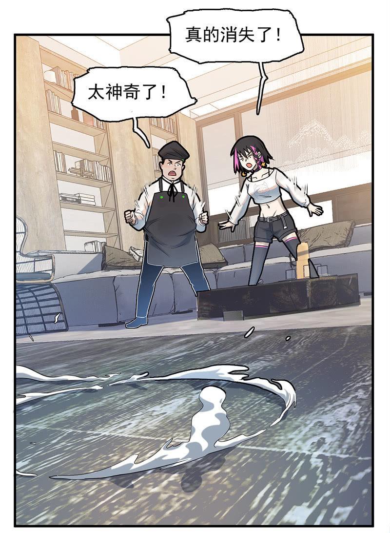 《女神直播间》隐藏直播 第14页