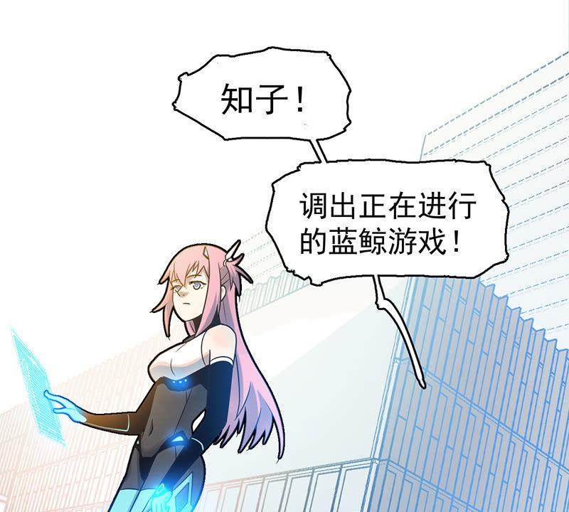 《女神直播间》隐藏直播 第15页