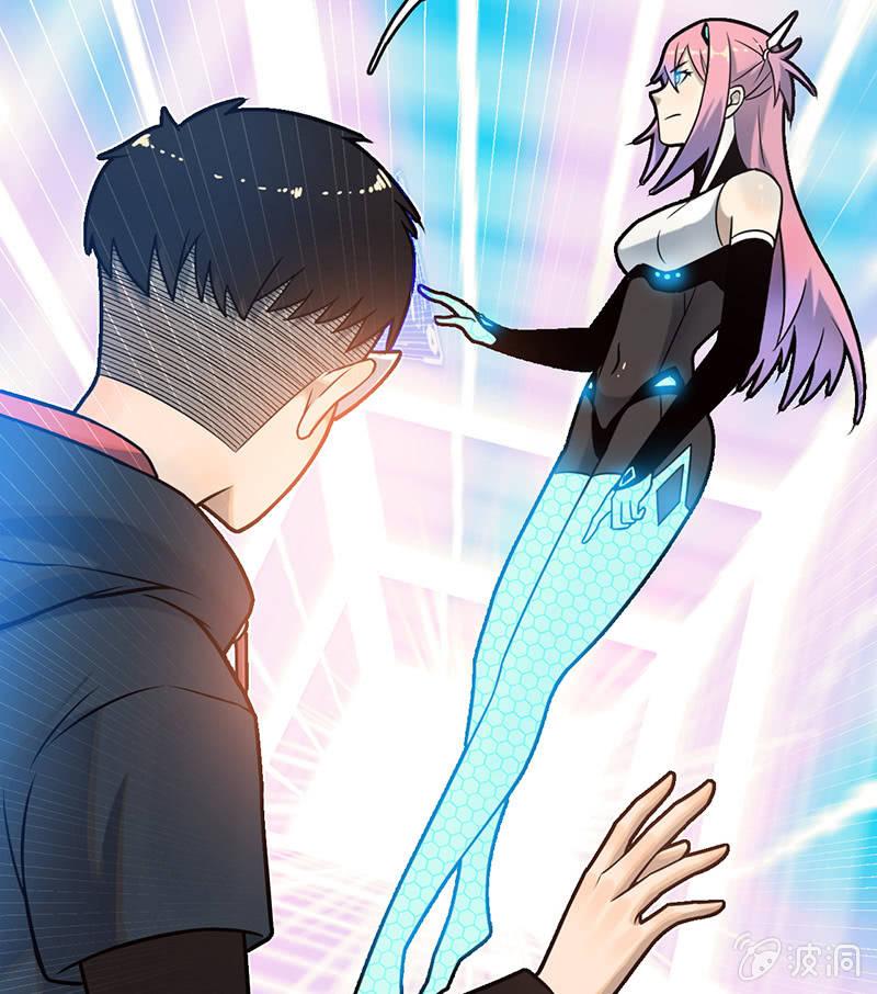 《女神直播间》隐藏直播 第21页