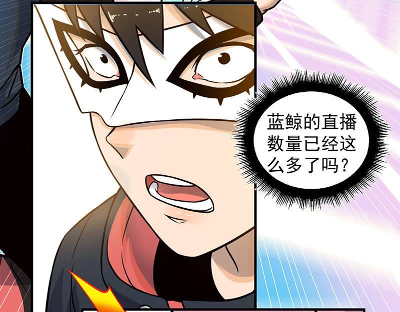 《女神直播间》隐藏直播 第22页