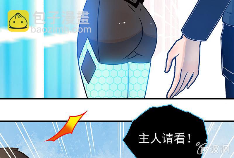 《女神直播间》隐藏直播 第25页