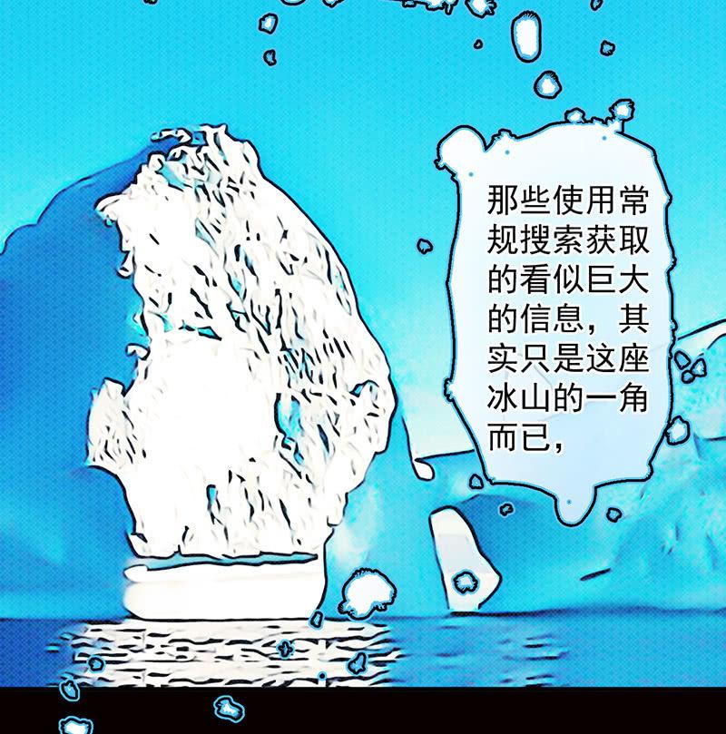 《女神直播间》隐藏直播 第31页