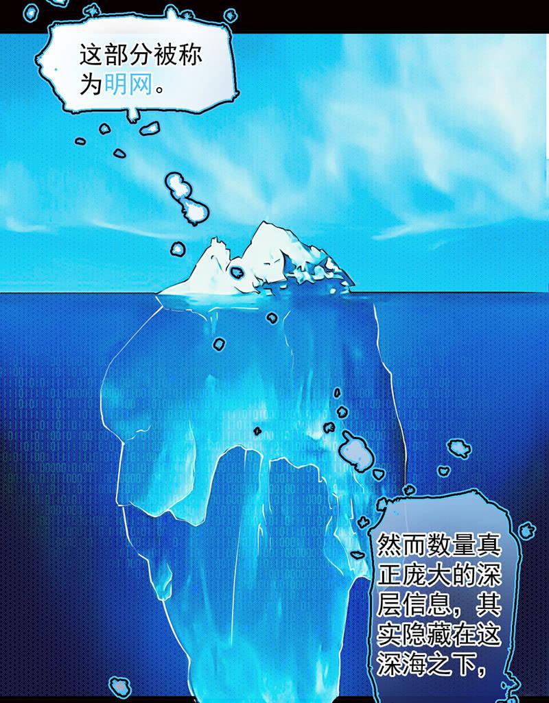 《女神直播间》隐藏直播 第32页