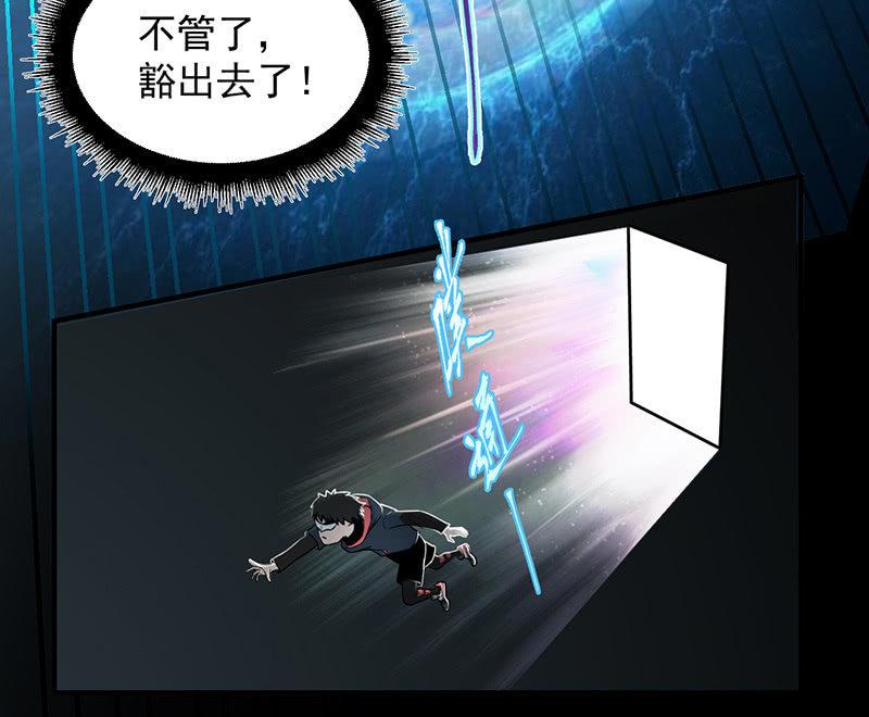 《女神直播间》隐藏直播 第39页