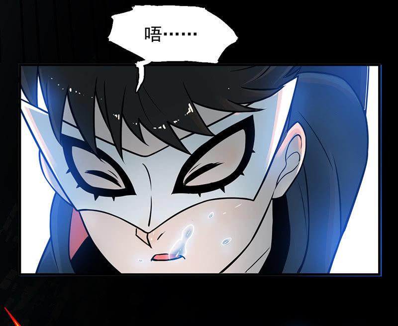 《女神直播间》隐藏直播 第40页