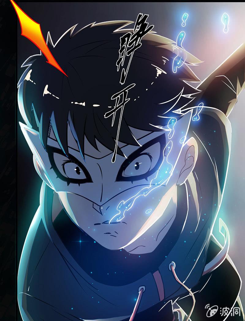 《女神直播间》隐藏直播 第41页
