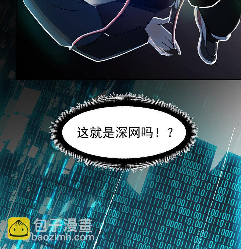 《女神直播间》隐藏直播 第42页