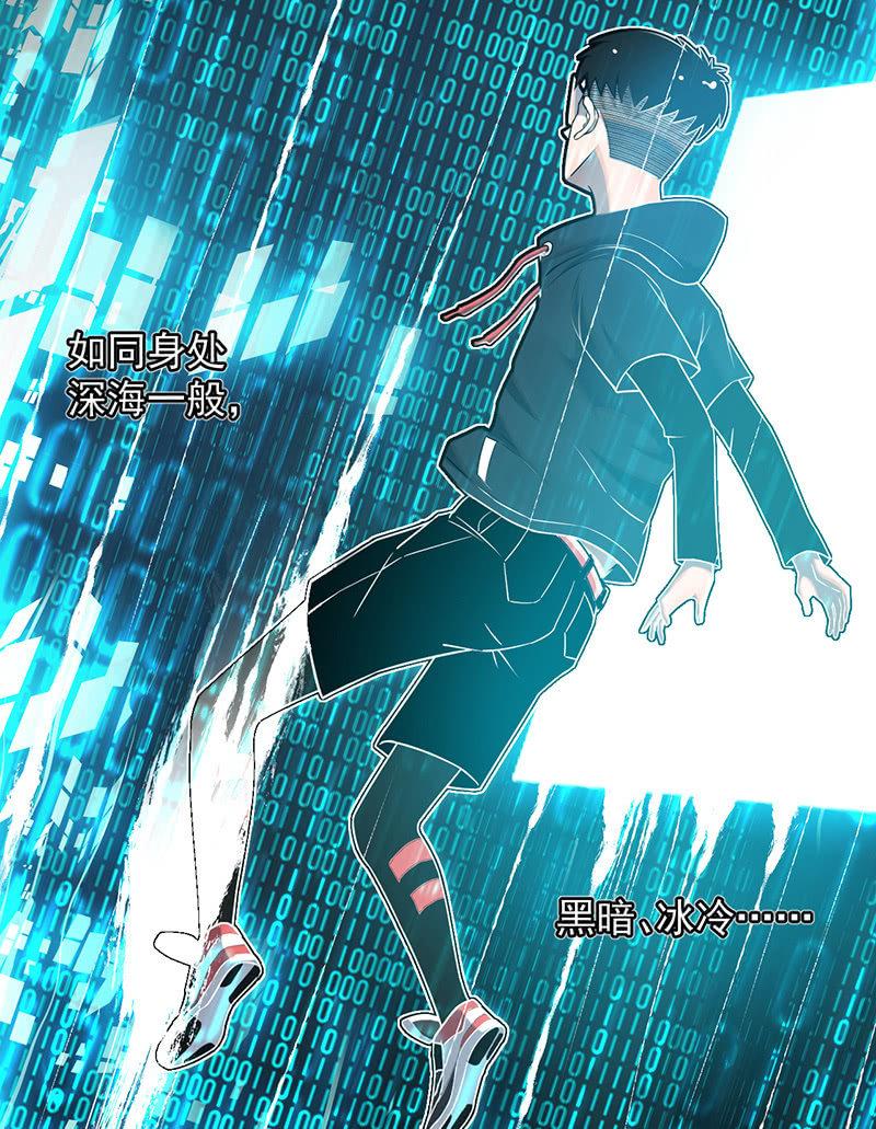 《女神直播间》隐藏直播 第43页