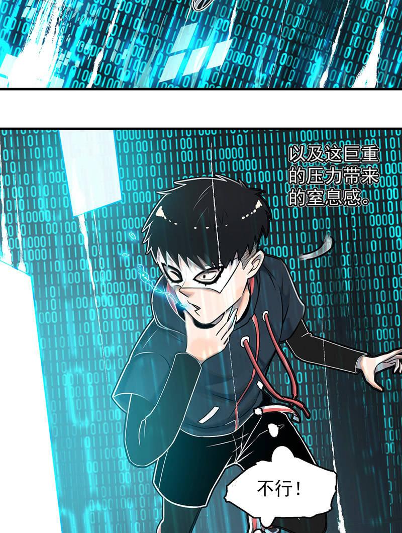 《女神直播间》隐藏直播 第44页