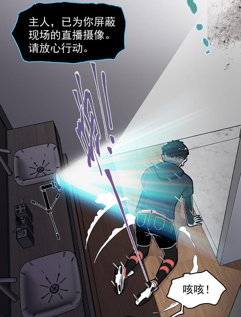 《女神直播间》隐藏直播 第47页