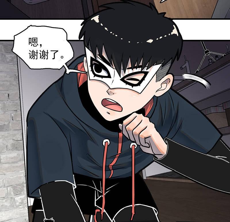 《女神直播间》隐藏直播 第48页