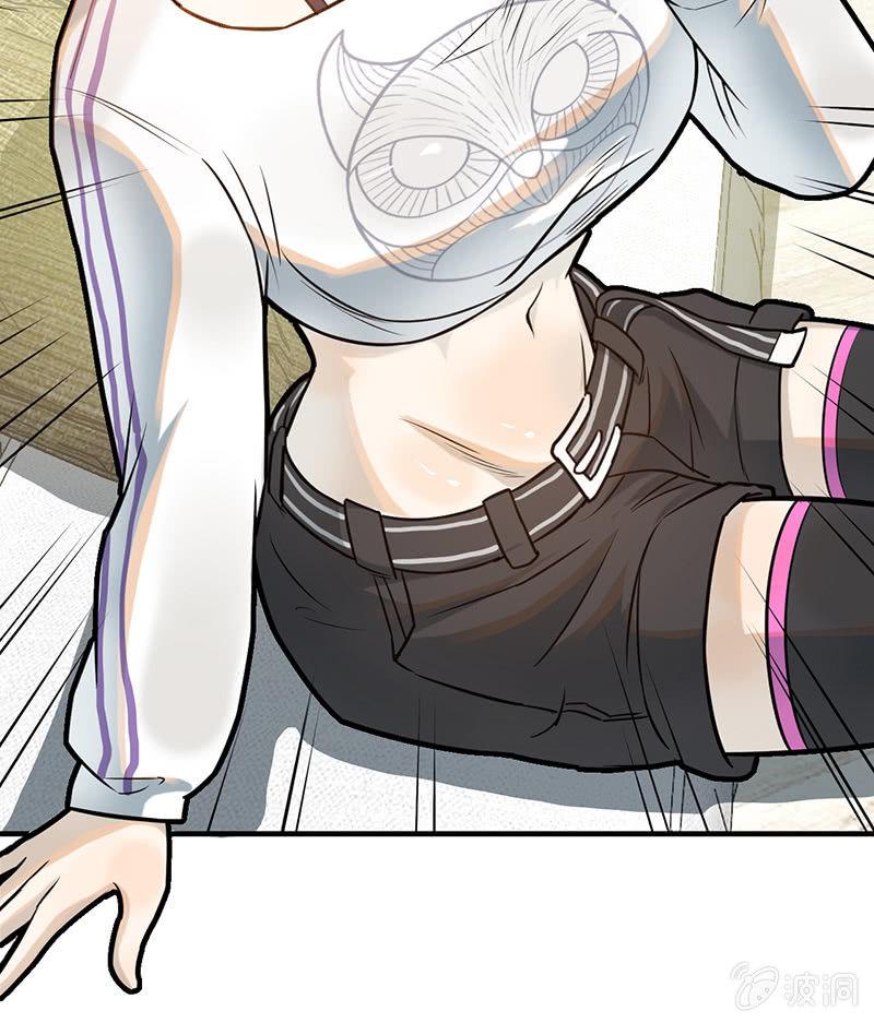《女神直播间》犯罪克星 第33页