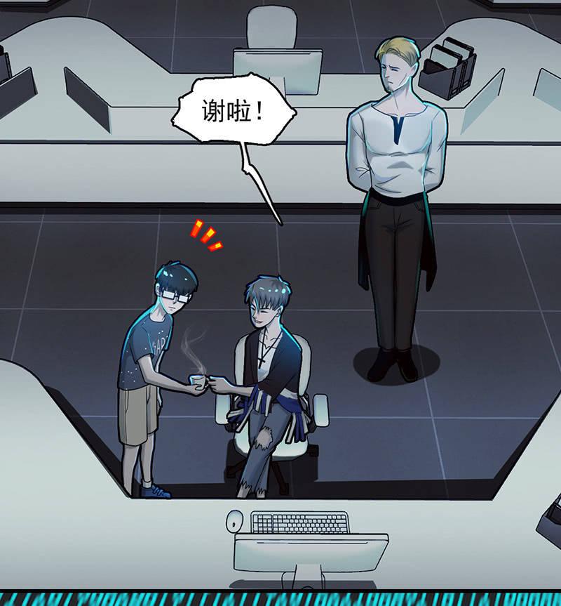《女神直播间》乐趣 第18页