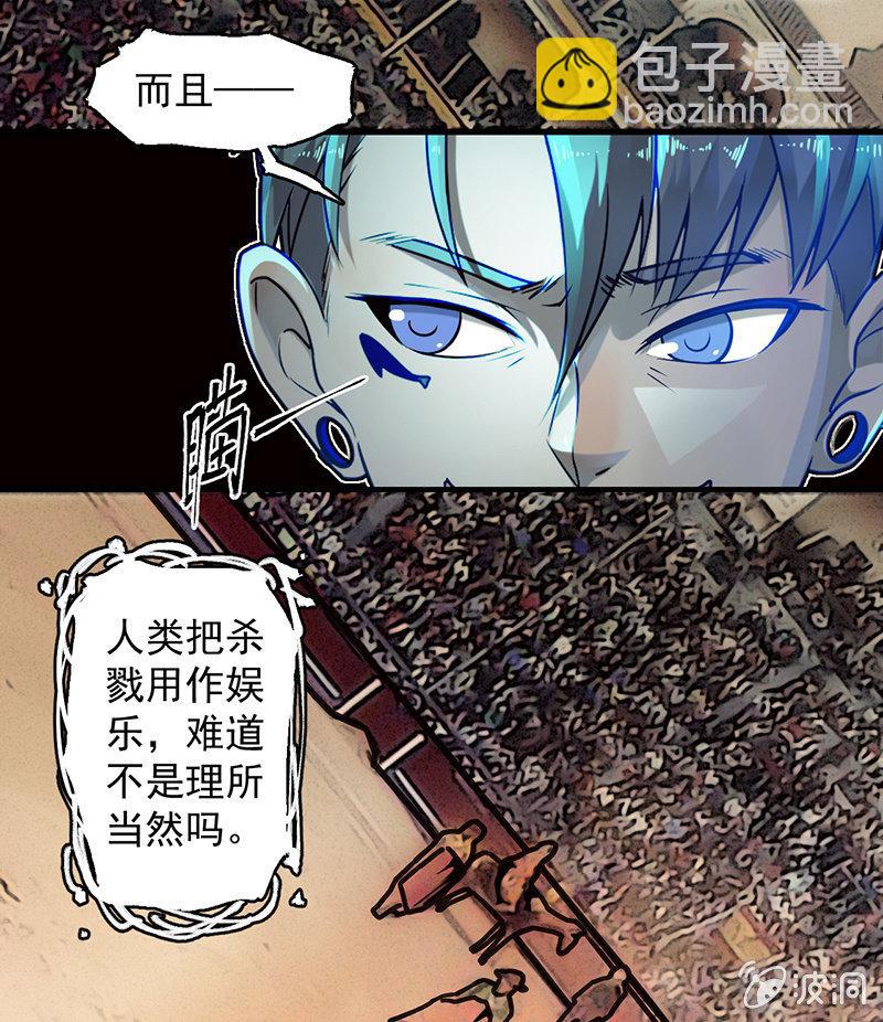 《女神直播间》乐趣 第25页